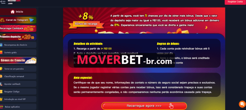 Premio brasileirao